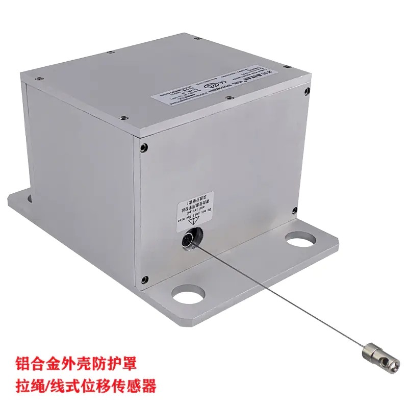 <b>铝合金防护罩拉线位移传感器</b>