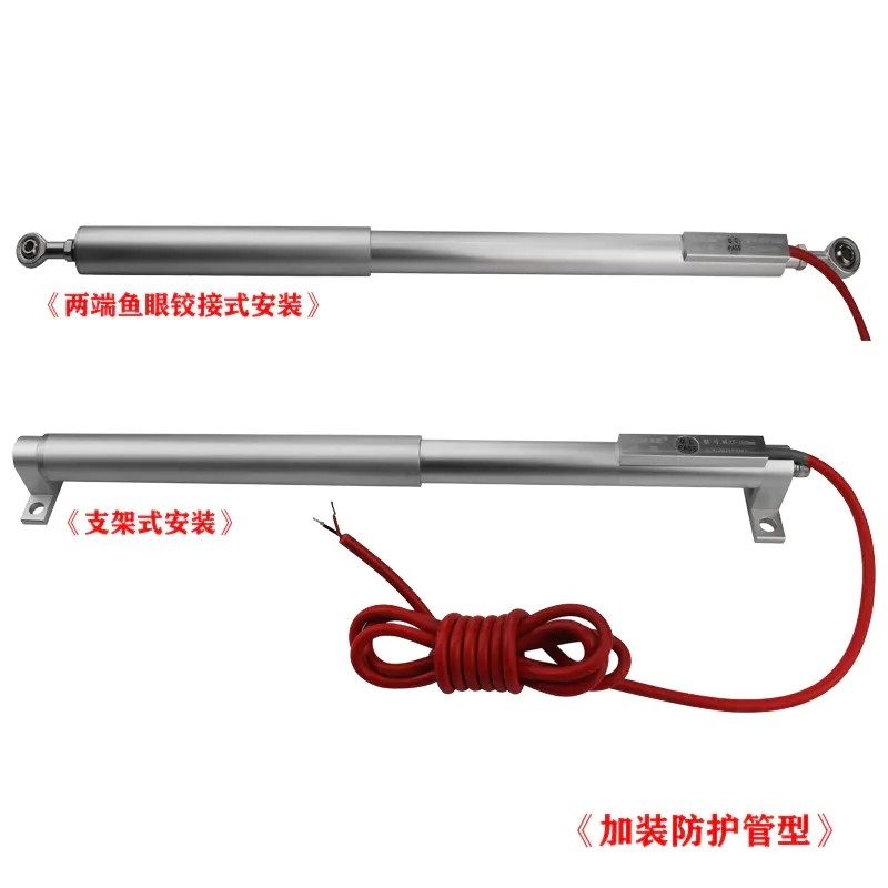 <b>振弦式位移传感器(裂缝计)《可特殊定制》</b>