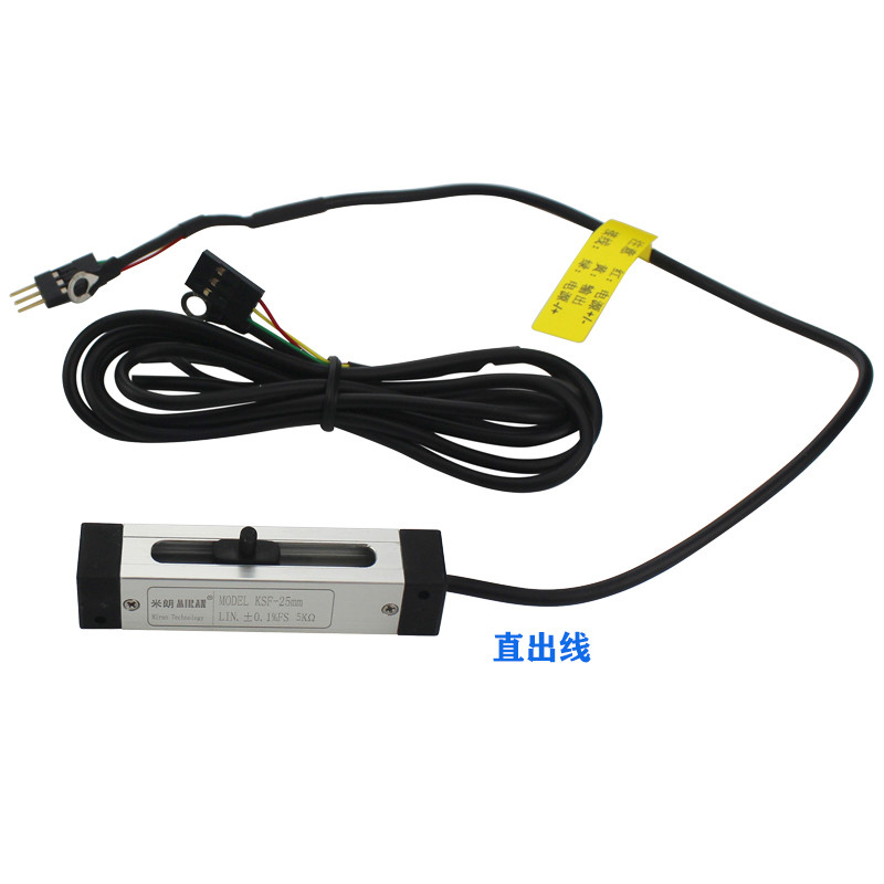 <b>KSF智能阀门专用直线位置传感器</b>