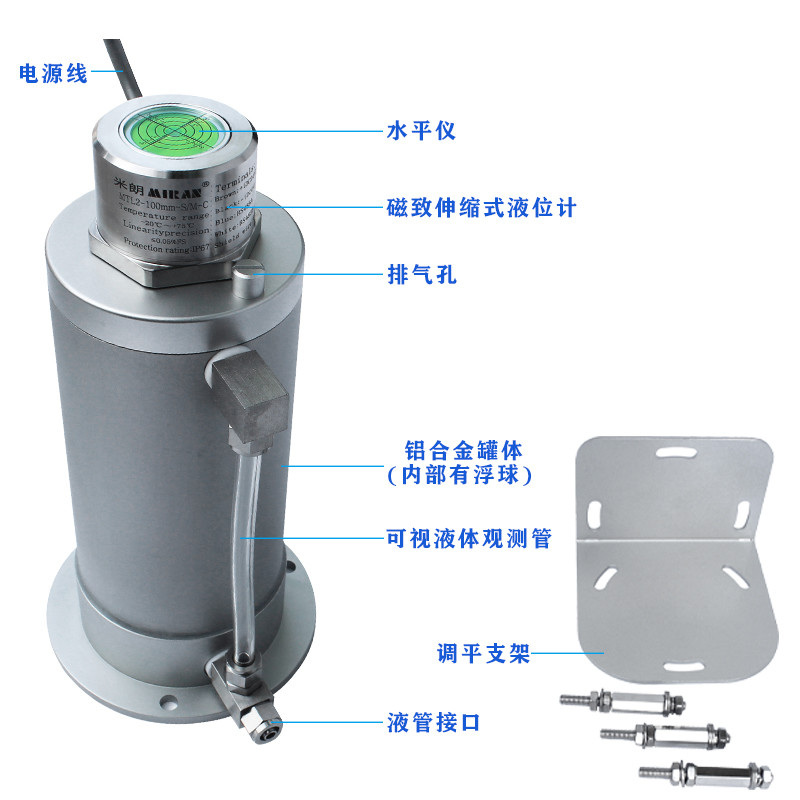 <b>磁致伸缩式静力水准仪</b>