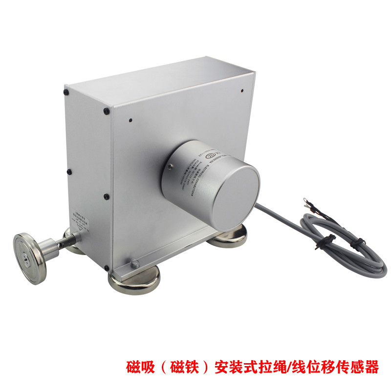 <b>MPS-L磁吸式拉线位移传感器</b>