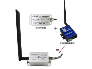 <b>无线倾角传感器</b>