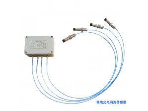 <b>集成式电涡流传感器</b>