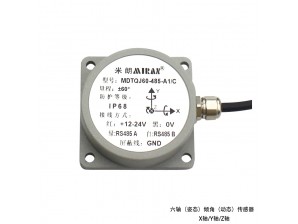 <b>六轴（姿态）倾角（动态）传感器</b>