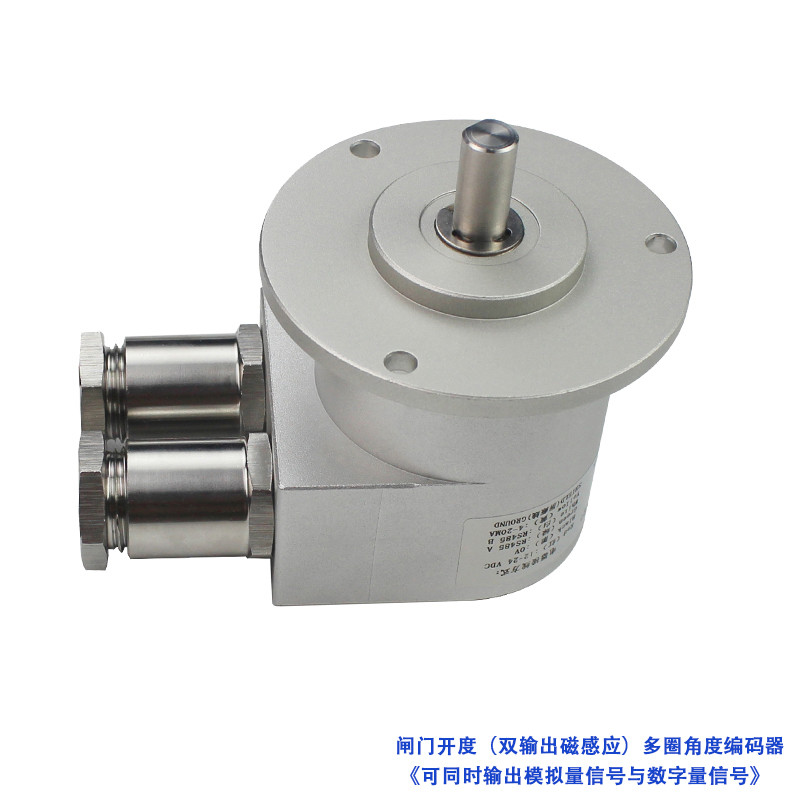 <b>闸门开度（双输出磁感应）多圈编码器</b>