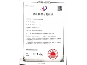 <b>拉绳直线传感器-1</b>