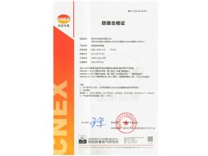 <b>电位计原理的拉绳位移传感器本安防爆证书 MPS-MA</b>