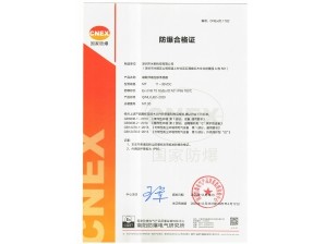 <b>MT系列磁致伸缩位移传感器隔爆证书增加粉尘防爆  11-36VDC</b>