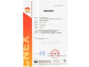 <b>MBT-DC24V米朗表头数显式磁致伸缩液位温度计防爆证书2021年新</b>