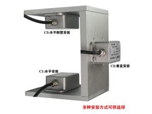 <b>倾角传感器A型尺寸55*56*18mm</b>