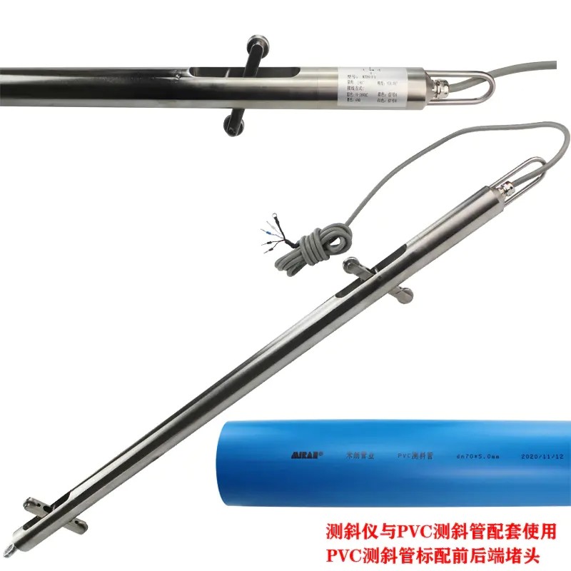 <b>固定式测斜传感器/智能测斜仪</b>